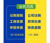 珠海代理記賬產(chǎn)品庫(kù)介紹