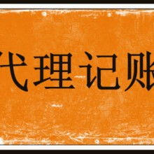 知識產(chǎn)權(quán)代理 企業(yè)創(chuàng)新發(fā)展的守護(hù)者